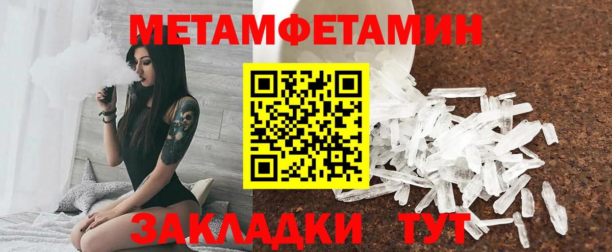 АМФ Premium Нягань