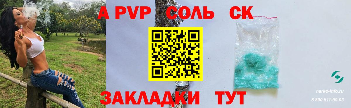 Конопля Нягань