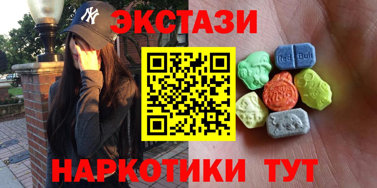 Нягань  ссылка на мегу зеркало  Вход с VPN  Экстази  площадка формула  Ecstasy 99%  Экстази Cube  даркнет сайт 