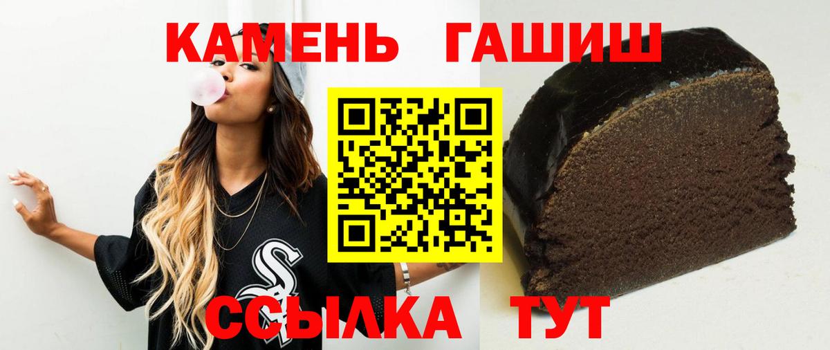Гашиш VHQ Нягань