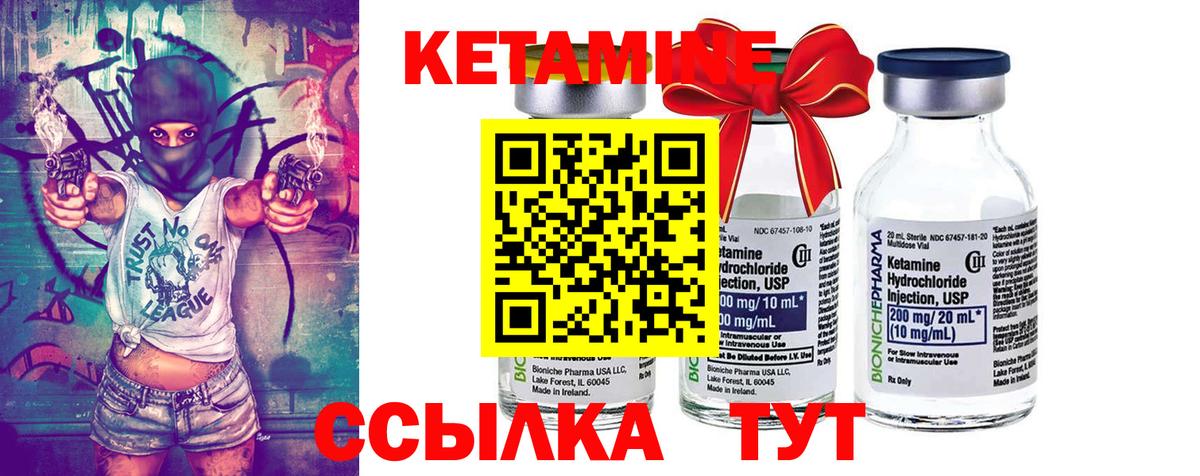 Меф МЯУ МЯУ   Метамфетамин  Марихуана  Нягань  ГАШИШ  Вход с VPN  ЭКСТАЗИ 