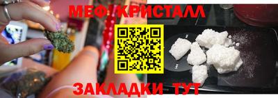 мескалин Свободный