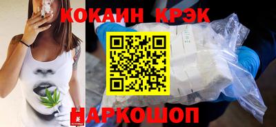 не бодяженный Севастополь
