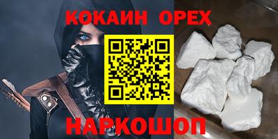 спиды Северобайкальск