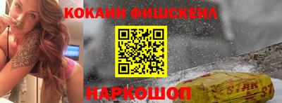 спиды Северобайкальск