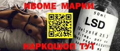 мескалин Свободный