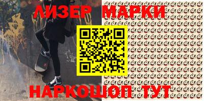 мескалин Свободный