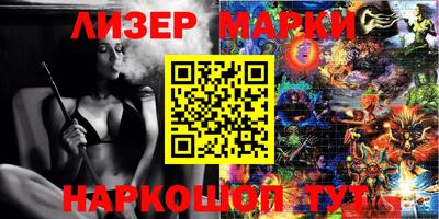 спиды Северобайкальск