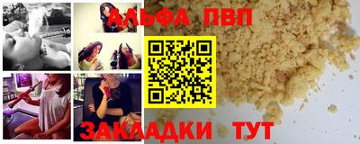 спиды Северобайкальск