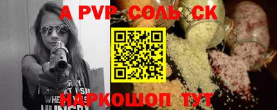 спиды Северобайкальск