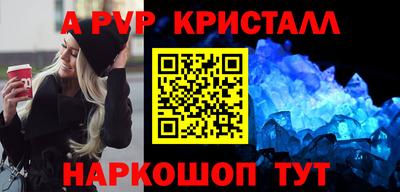 спиды Северобайкальск