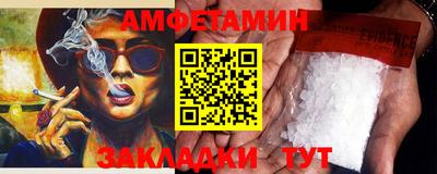 спиды Северобайкальск