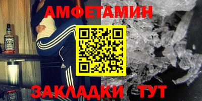 спиды Северобайкальск