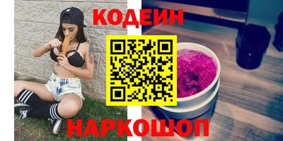 спиды Северобайкальск