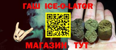 спиды Северобайкальск