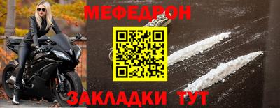 спиды Северобайкальск
