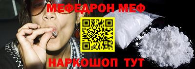 спиды Северобайкальск