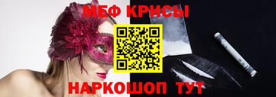спиды Северобайкальск
