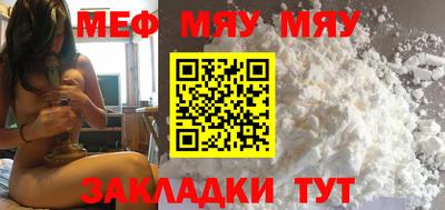 мескалин Свободный