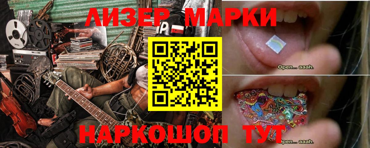 Лсд 25 экстази ecstasy  Вход с VPN  blacksprut ONION  Нягань 