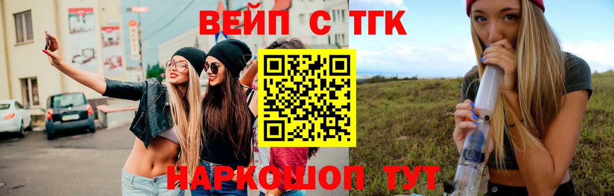 Нягань  Дистиллят ТГК THC oil  Вход с VPN 