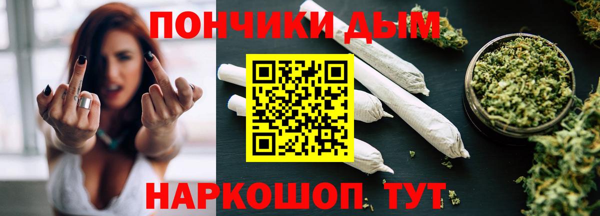 Шишки марихуана AK-47  Вход с VPN  МАРИХУАНА гибрид  Нягань 